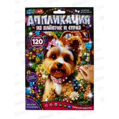 Аппликация со стразами и пайетками Йорк, GEMSEQ-123494