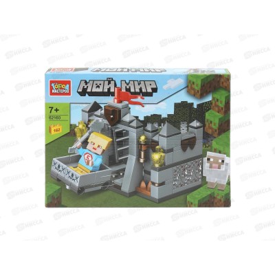 Конструктор "ГОРОД МАСТ" Мой мир 162дет., 62160-ZH
