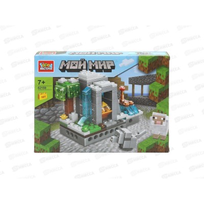 Конструктор &quotГОРОД МАСТ&quot Мой мир 161дет., 62159-ZH