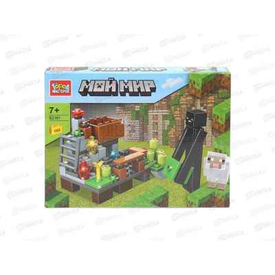 Конструктор &quotГОРОД МАСТ&quot Мой мир 160дет., 62161-ZH