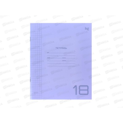 Тетрадь 18л кл. BG UniTone neon.,сиреневый,08931 *10/140 Тетрадь 18л кл. BG UniTone neon.,сиреневый,08931 *10/140