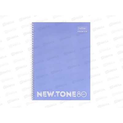 Тетрадь 80л кл. Hatber А4 Premium. Pastel лаванда греб.  05019 *2/20 Тетрадь 80л кл. Hatber А4 Premium. Pastel лаванда греб.  05019 *2/20