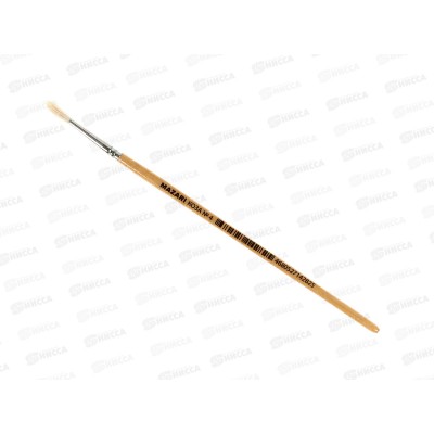 Кисть Mazari М-5234 Коза 4 кругл. худож. *25/500 Кисть Mazari М-5234 Коза 4 кругл. худож. *25/500