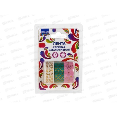 Скотч 1,5*3м декорат. MAZARI 3шт. M-1353В *12 Скотч 1,5*3м декорат. MAZARI 3шт. M-1353В *12