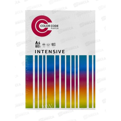 Бумага ксер. P75 100л А4 Color Code интенсив микс БЦ_И *20