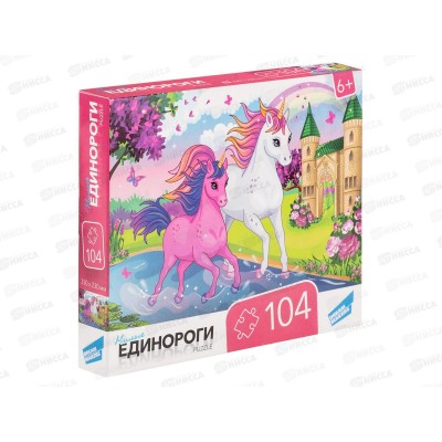 ПАЗ 104 эл. "Единороги" RI1005C