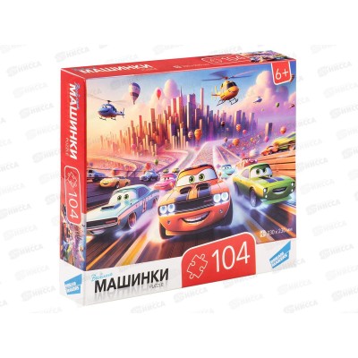 ПАЗ 104 эл. &quotМашинки&quot RI1006C