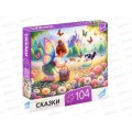 ПАЗ 104 эл. "Сказки" RI1007C