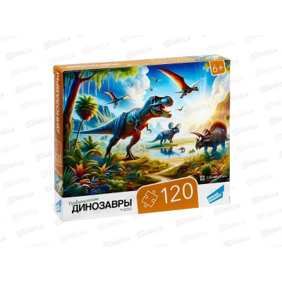 ПАЗ 120 эл. "Динозавры 2" RI1213C