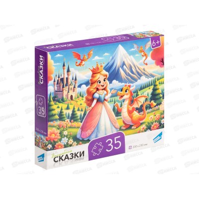 ПАЗ 0035 "Сказки" RI3501C