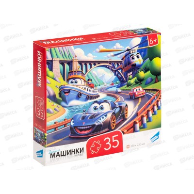 ПАЗ 0035 &quotМашинки&quot RI3505C