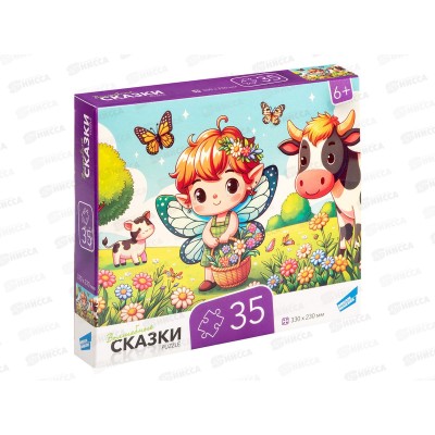 ПАЗ 0035 "Сказки 2" RI3506C ПАЗ 0035 "Сказки 2" RI3506C