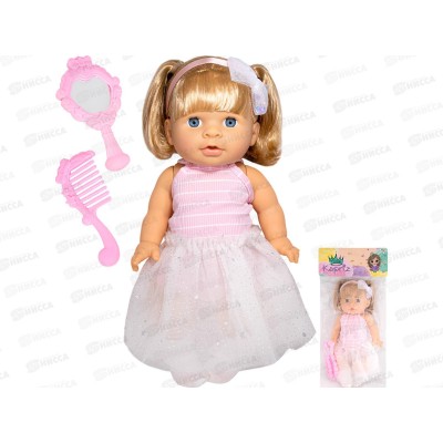 Пупс Miss Kapriz МК2430GA-K1, FCJ1361736 в пакете