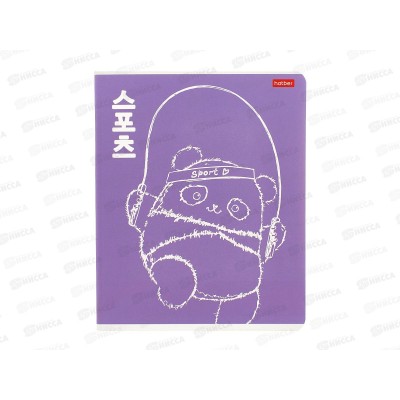 Тетрадь 48л кл. Hatber Panda day *10/100 Тетрадь 48л кл. Hatber Panda day *10/100