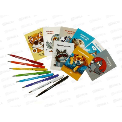 Ручки шар. ПП  8шт, с надписями для парней, синие, 0,7мм, НР-1467