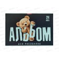 Альбом д/рис.20л АКАД Девочка-космос   А4 скрепка  EAC-15351 *48
