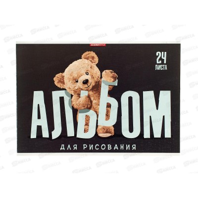 Альбом д/рис.24л АКАД Медвежонок, А4 скрепка EAC-15354 *20/40