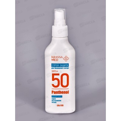 Krassa MED Pantenol спрей-защита для безопасного загара SPF-50+ 150мл Krassa MED Pantenol спрей-защита для безопасного загара SPF-50+ 150мл