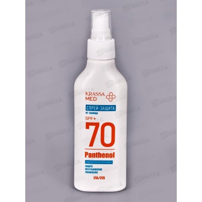 Krassa MED Pantenol спрей-защита для безопасного загара SPF-70+ 150мл