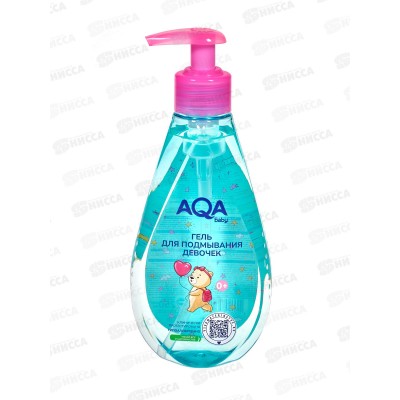 AQA baby Гель для подмывания девочек 250мл