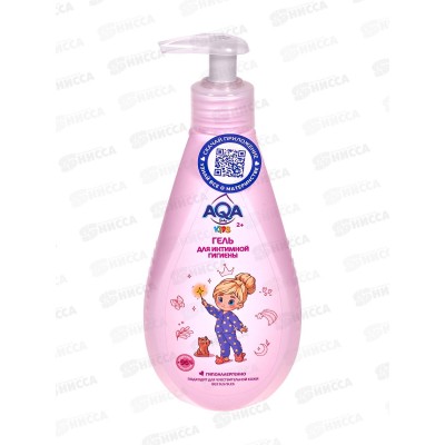 AQA baby KIDS Детский гель для интимной гигиены 250мл *6