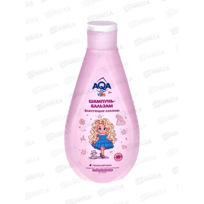 AQA baby KIDS Шампунь-бальзам для девочек Блестящие локоны 250мл *6 AQA baby KIDS Шампунь-бальзам для девочек Блестящие локоны 250мл *6