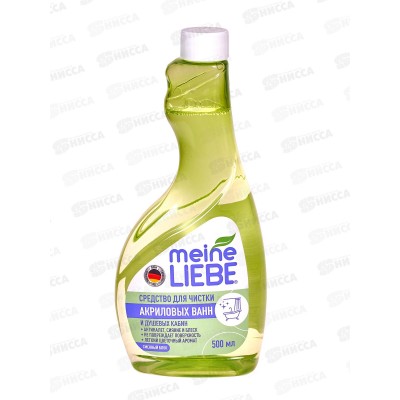 MEINE LIEBE средство для чистки акриловых ванн и душевых кабин 500мл з/б *12 ML34124