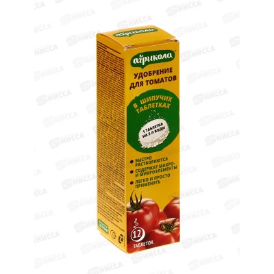 АГРИКОЛА удобрение для томатов в таблетках (12шт)  *20  04-011