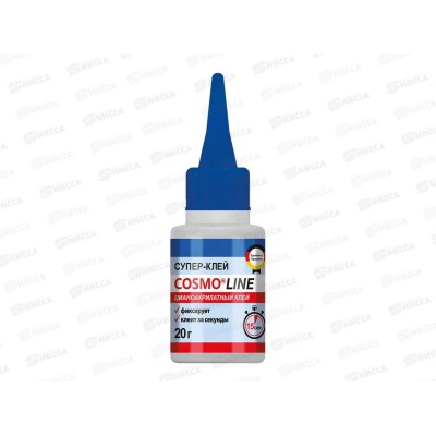 Клей КОСМОЛАЙН  CA-500.390 20г  *20/200
