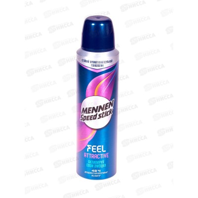 МЭНЕН дез.спрей 150мл Feel Attracyiv *12