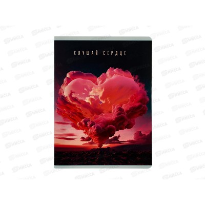 Тетрадь 96л кл. ЭКСМ А4 На закате, ТЛ4965164 *30 Тетрадь 96л кл. ЭКСМ А4 На закате, ТЛ4965164 *30