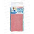 Smart эконом салфетка 30*30 Микрофибра 80*20 №4 50088 *20