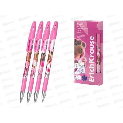 Ручка пишет-стир. EK63141 R-301, CapyBarbara гелевая синяя *12