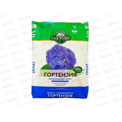 Сад чудес Торфогрунт Гортензия 10л *10 Сад чудес Торфогрунт Гортензия 10л *10