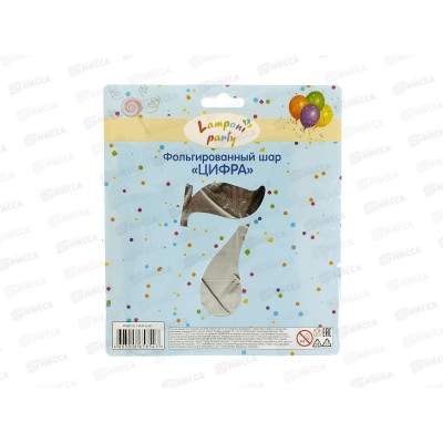 Шар фольгированный "Цифра 7" серебро Акад MNZP-SL7-BLN16-H1 *10