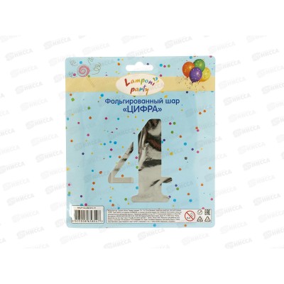 Шар фольгированный "Цифра 4" серебро Акад MNZP-SL4-BLN16-H1 *10