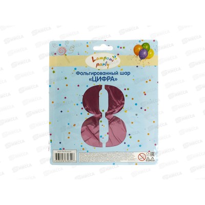 Шар фольгированный "Цифра 8" розовый  Акад MNZP-PN8-BLN16-H1 *10