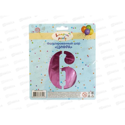 Шар фольгированный &quotЦифра 6&quot розовый  Акад MNZP-PN6-BLN16-H1 *10
