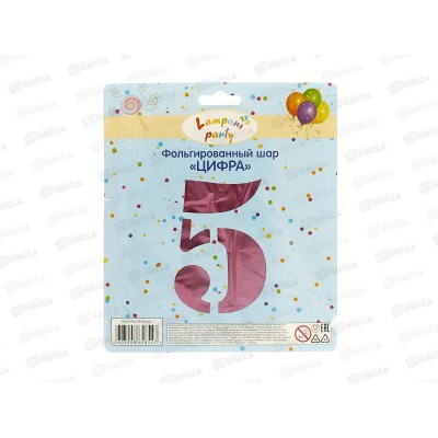 Шар фольгированный "Цифра 5" розовый  Акад MNZP-PN5-BLN16-H1 *10 Шар фольгированный "Цифра 5" розовый  Акад MNZP-PN5-BLN16-H1 *10
