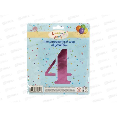 Шар фольгированный "Цифра 4" розовый  Акад MNZP-PN4-BLN16-H1 *10