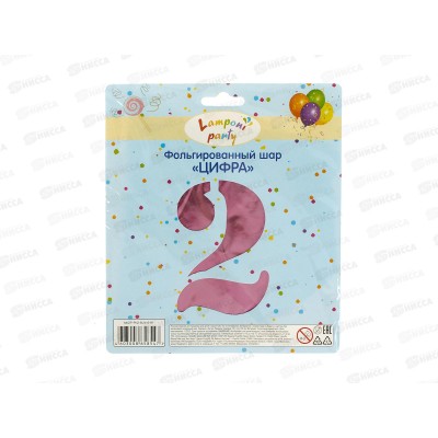 Шар фольгированный "Цифра 2" розовый  Акад MNZP-PN2-BLN16-H1 *10 Шар фольгированный "Цифра 2" розовый  Акад MNZP-PN2-BLN16-H1 *10