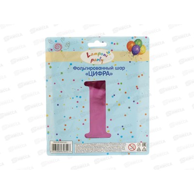 Шар фольгированный "Цифра 1" розовый  Акад MNZP-PN1-BLN16-H1 *10 Шар фольгированный "Цифра 1" розовый  Акад MNZP-PN1-BLN16-H1 *10
