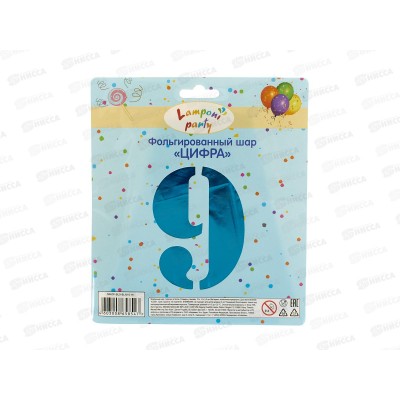 Шар фольгированный &quotЦифра 9&quot голубой  Акад MNZP-BL9-BLN16-H1 *10