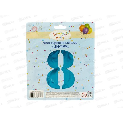 Шар фольгированный &quotЦифра 8&quot голубой  Акад MNZP-BL8-BLN16-H1 *10
