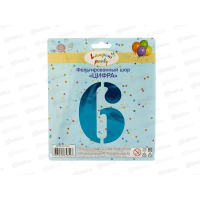 Шар фольгированный "Цифра 6" голубой  Акад MNZP-BL6-BLN16-H1 *10 Шар фольгированный "Цифра 6" голубой  Акад MNZP-BL6-BLN16-H1 *10