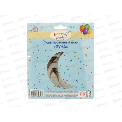 Шар фольгированный Фигурный  Акад MNZP-UA1-BLNF-H1 *10