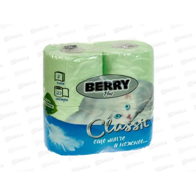 Бум. туалет. BERRY Classik 2сл, 4рул на втулке зеленая *16