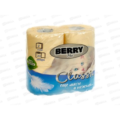 Бумага туалетная  BERRY Classik 2х-слойная, 4рулона на втулке желтая *16