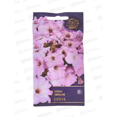 Петуния Егоза F1 (крупноцветковая) (Евро,5) СеДек *10 +