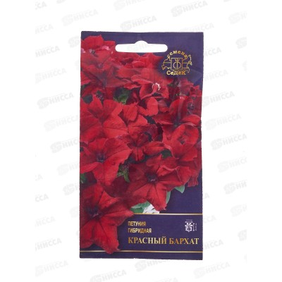 Петуния Красный Бархат F1 (крупноцветковая, красная) (Евро,5) СеДек *10 +